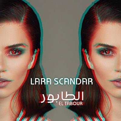 El Tabour (Arabic Adaptation Of Bambino) Ringtone Lae alla Tasuta