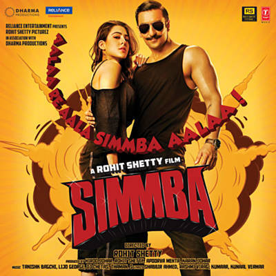 Mera Wala Dance (From 'Simmba') آهنگ زنگ دانلود رایگان