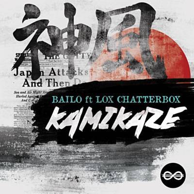 Kamikaze रिंगटोन डाउनलोड मुफ्त