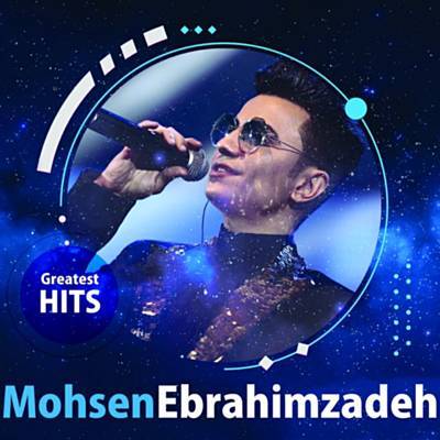 Gerdab Ringtone Ladda ner gratis