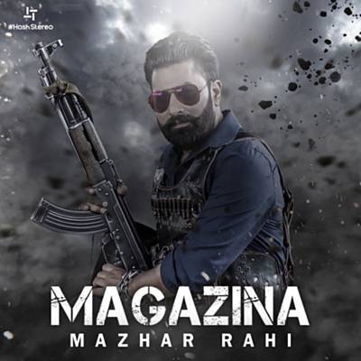 Magazina آهنگ زنگ دانلود رایگان
