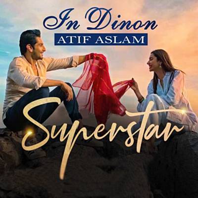 In Dinon (From 'Super Star') Klingelton kostenlos herunterladen