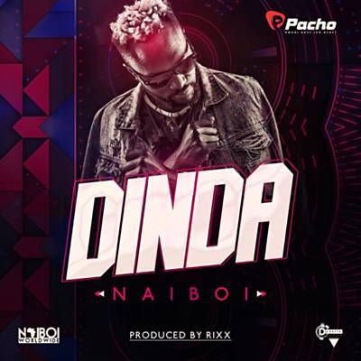 Dinda ดาวน์โหลดริงโทนฟรี