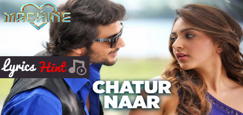 Chatur Naar - آهنگ زنگ دانلود رایگان