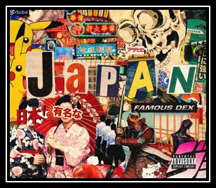 Japan Ringtone Lae alla Tasuta