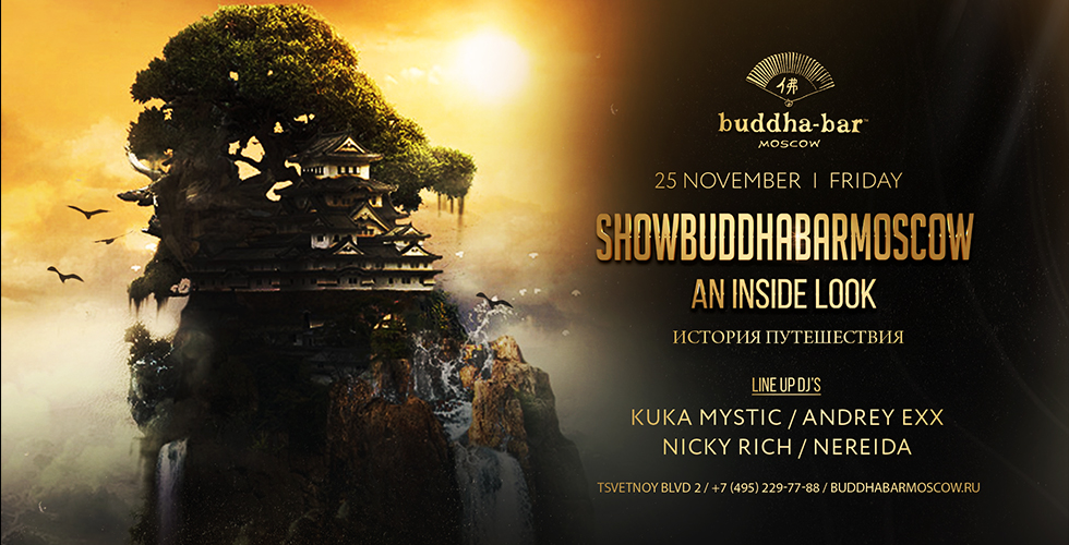 Buddha Bar Moscow Podcast #05 벨소리 무료 다운로드