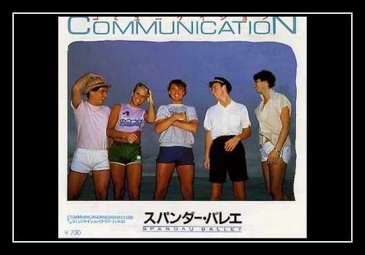 Communication रिंगटोन डाउनलोड मुफ्त