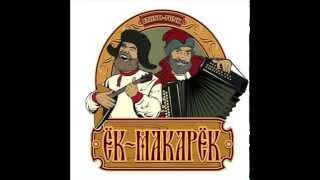 Bass Drop Скачати рінгтон безкоштовно