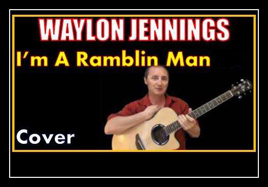I'm A Ramblin' Man রিংটোন ফ্রি ডাউনলোড করুন
