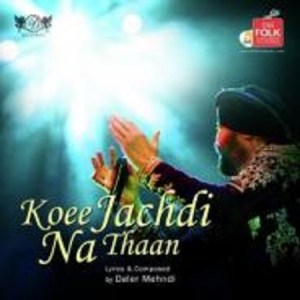 Gurbani - M Descarregar gratis el to de trucada