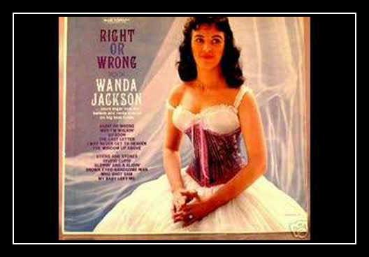 Right Or Wrong آهنگ زنگ دانلود رایگان