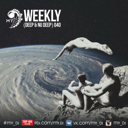 Weekly آهنگ زنگ دانلود رایگان