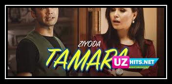 Tamara 벨소리 무료 다운로드