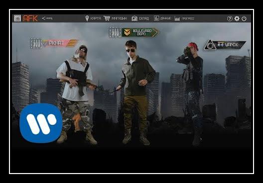 AFK Zəng melodiyası Pulsuz