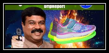 Skechers ரிங்டோன் பதிவிறக்கம் இலவசம்