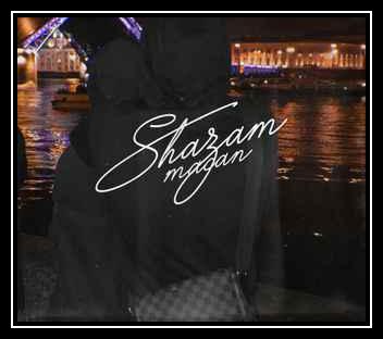 Shazam 벨소리 무료 다운로드