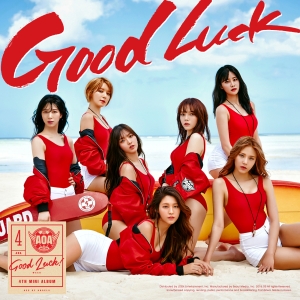 Good Luck 벨소리 무료 다운로드