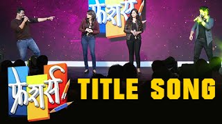 Freshers - Zee Yuva Title Track - M آهنگ زنگ دانلود رایگان