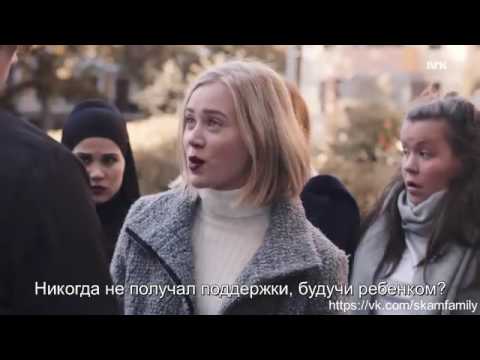 Bossy (OST Skam) Descarregar gratis el to de trucada