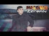 MAGOMED KERIMOV రింగ్‌టోన్ డౌన్‌లోడ్ ఉచితం