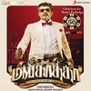 Mankatha Theme Music-m Descarregar gratis el to de trucada