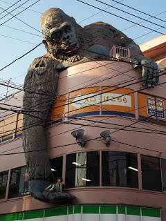 King Kong ரிங்டோன் பதிவிறக்கம் இலவசம்