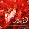 Mersal Arasan ரிங்டோன் பதிவிறக்கம் இலவசம்
