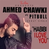Habibi I Love You 벨소리 무료 다운로드