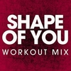 Shape Of You Скачати рінгтон безкоштовно