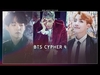 Cypher 4 Scarica suoneria gratis
