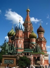 17 Moskva Preuzimanje zvona Besplatno