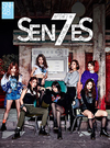 7SENSES Ringtone Muat turun Percuma