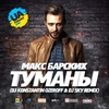 Dinamit FM Mix Descarga gratuita de tonos de llamada