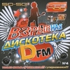 Love Story (Radio Edit) Vyzvánění ke stažení zdarma