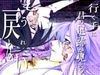 Paranoid Doll آهنگ زنگ دانلود رایگان