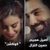 Meshtaq Moot آهنگ زنگ دانلود رایگان