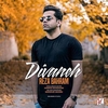 Divaneh Рингтоне Довнлоад Бесплатно