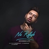 Na Refigh Ringtone downloaden gratis