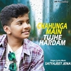 Chahunga Main Tujhe Hardam Soittoääni Lataa ilmaiseksi