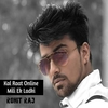 Kal Raat Online Mili Ek Ladki ரிங்டோன் பதிவிறக்கம் இலவசம்
