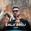 Salji Broj রিংটোন ফ্রি ডাউনলোড করুন
