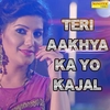 Teri Aankhya Ka Kajal 벨소리 무료 다운로드