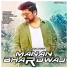 Dil Tod Ke রিংটোন ফ্রি ডাউনলোড করুন