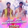 Jai Jai Shivshankar (From 'War') Ringtone Ladda ner gratis