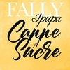 Canne À Sucre 벨소리 무료 다운로드