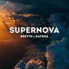 Supernova Ringtone Download Free