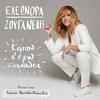 Kapou S' Eho Xanadi آهنگ زنگ دانلود رایگان