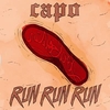 Run Run Run نغمة تنزيل مجاني