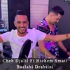 Baslahi Drabtini রিংটোন ফ্রি ডাউনলোড করুন