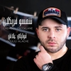 Goulili Alache Vyzvánění ke stažení zdarma